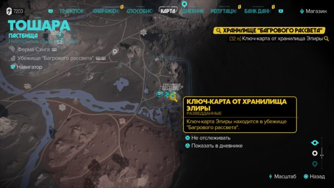 Гайд Star Wars Outlaws – Как получить ключ-карту от хранилища Элиры Гайд Star Wars Outlaws – Как получить ключ-карту от хранилища Элиры