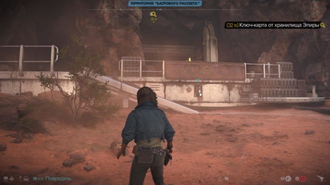 Гайд Star Wars Outlaws – Как получить ключ-карту от хранилища Элиры Гайд Star Wars Outlaws – Как получить ключ-карту от хранилища Элиры