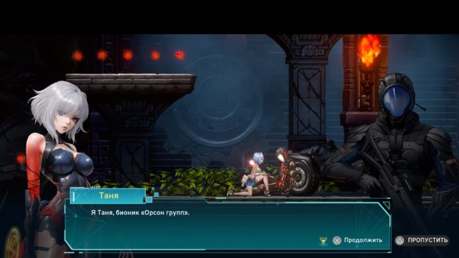 Awaken: Astral Blade Awaken: Astral Blade