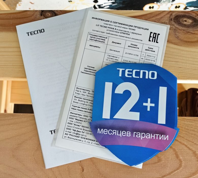 TECNO POVA 6