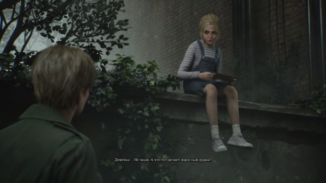 Silent Hill 2 Remake Silent Hill 2 Remake