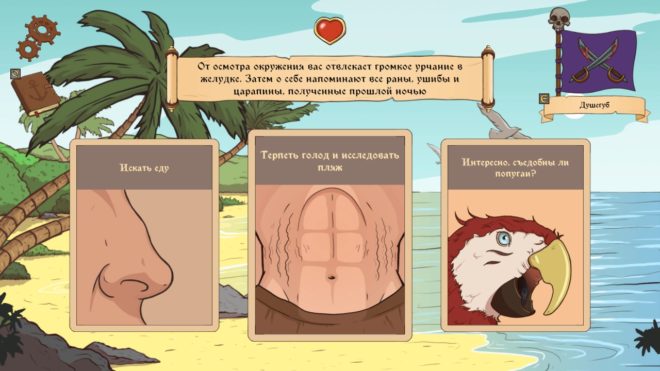 Choice of Life: Wild Islands Choice of Life: Wild Islands