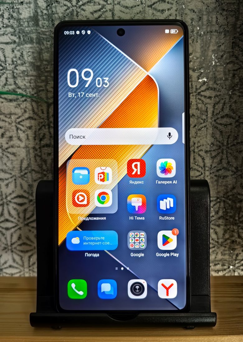 TECNO POVA 6