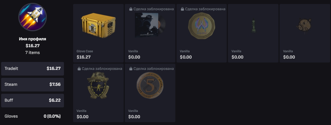 net worth of my steam inventory - Ilustrasi 2