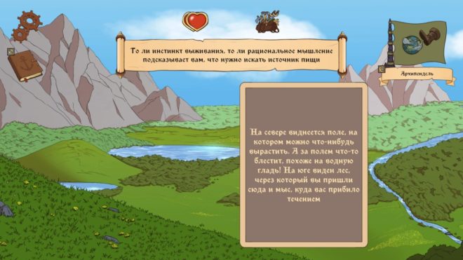 Choice of Life: Wild Islands Choice of Life: Wild Islands
