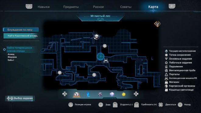 Awaken: Astral Blade Awaken: Astral Blade