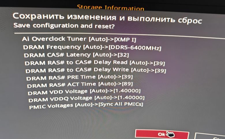 XPG Lancer Blade DDR5-6400 RGB