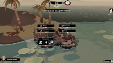Dredge