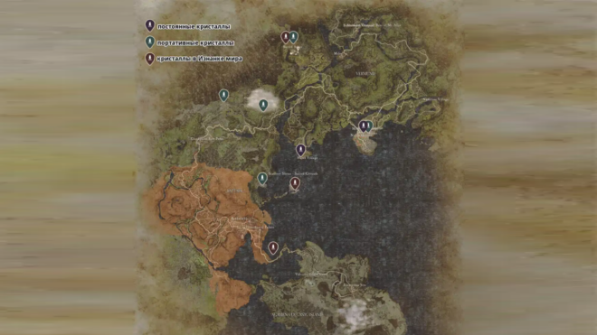 Где найти Кристаллы возврата в Dragon's Dogma 2 Где найти Кристаллы возврата в Dragon's Dogma 2