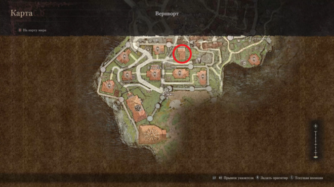 Как купить дом в Квартале знати Вернворта в Dragon’s Dogma 2 Как купить дом в Квартале знати Вернворта в Dragon’s Dogma 2