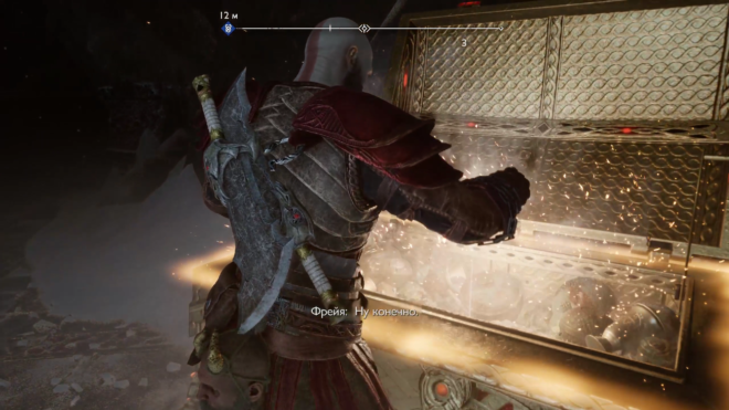 Что находится внутри сокровищницы Сигрун в God of War Ragnarok Что находится внутри сокровищницы Сигрун в God of War Ragnarok