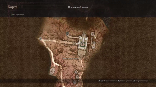 Как купить дом в Пламенном замке в Dragon’s Dogma 2 Как купить дом в Пламенном замке в Dragon’s Dogma 2