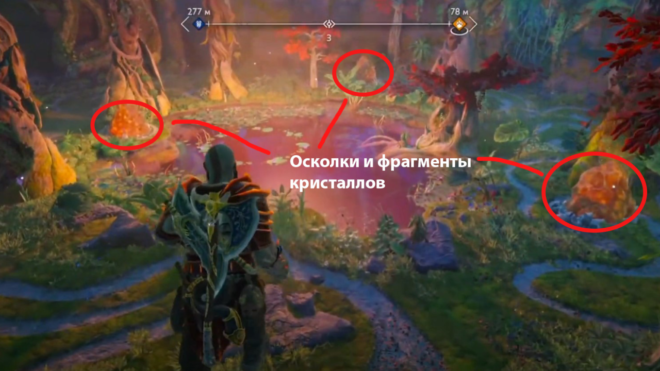 Как использовать Колодец желаний в God of War Ragnarok Как использовать Колодец желаний в God of War Ragnarok
