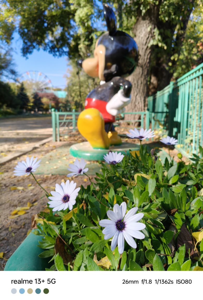 Основной модуль