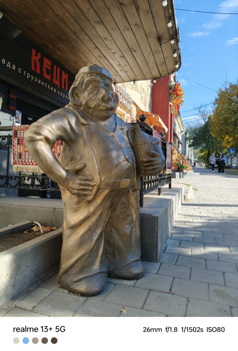 Основной модуль