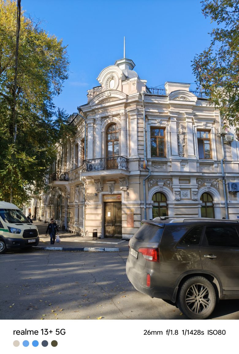 Основной модуль