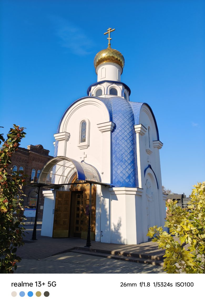 Основная камера
