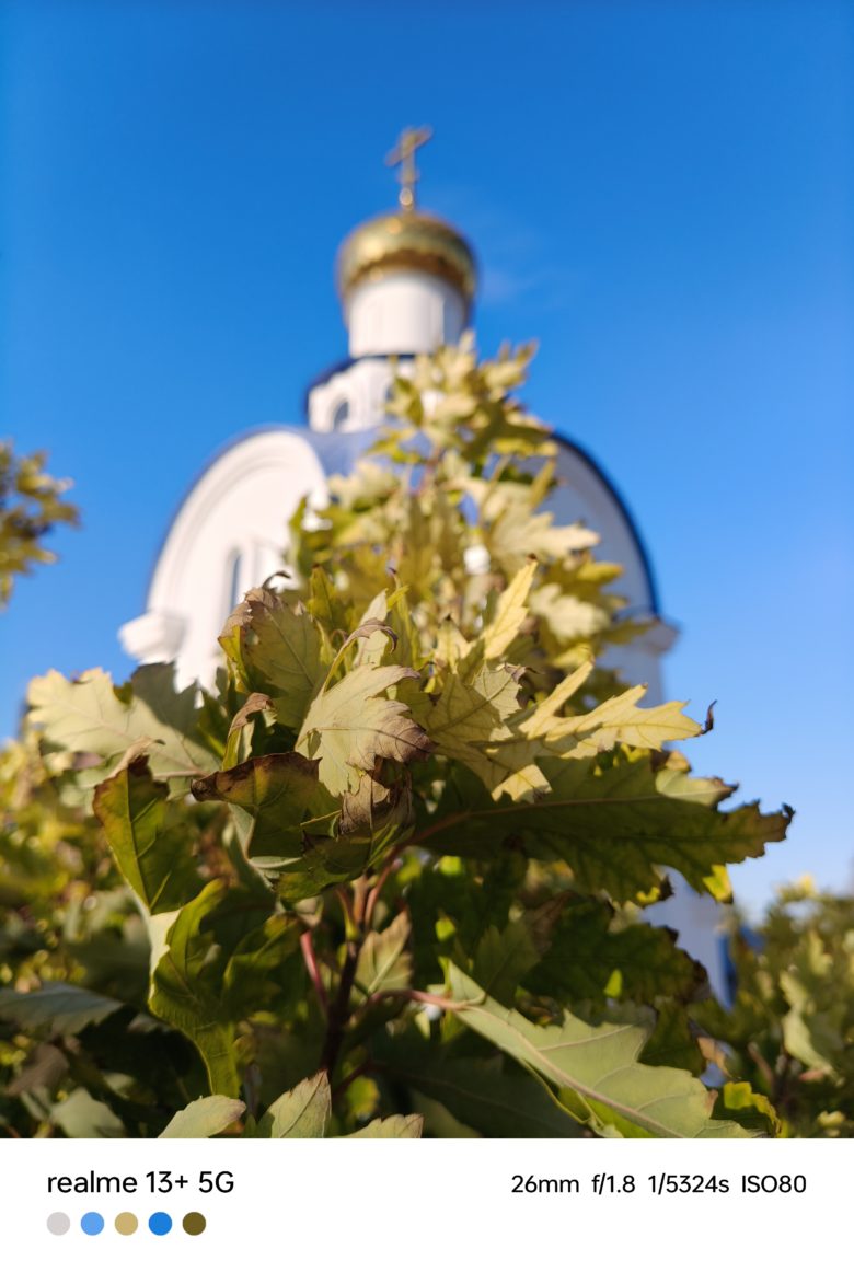Основная камера