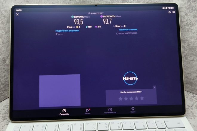 HUAWEI MatePad Pro 12,2″ PaperMatte Edition HUAWEI MatePad Pro 12,2″ PaperMatte Edition