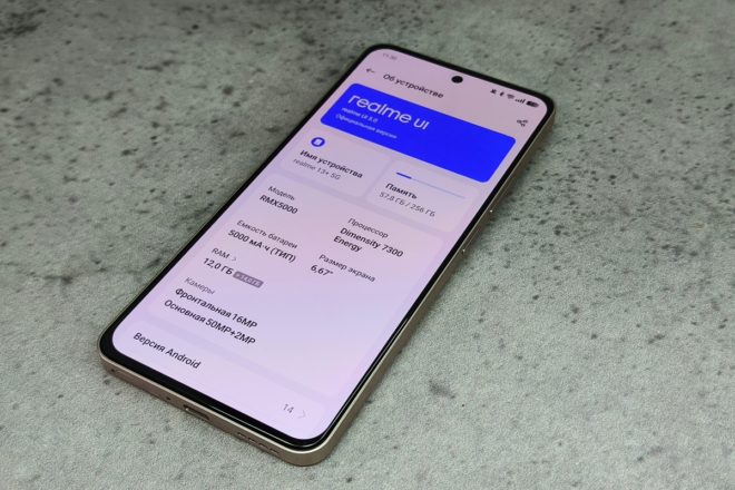 realme 13+ 5G realme 13+ 5G