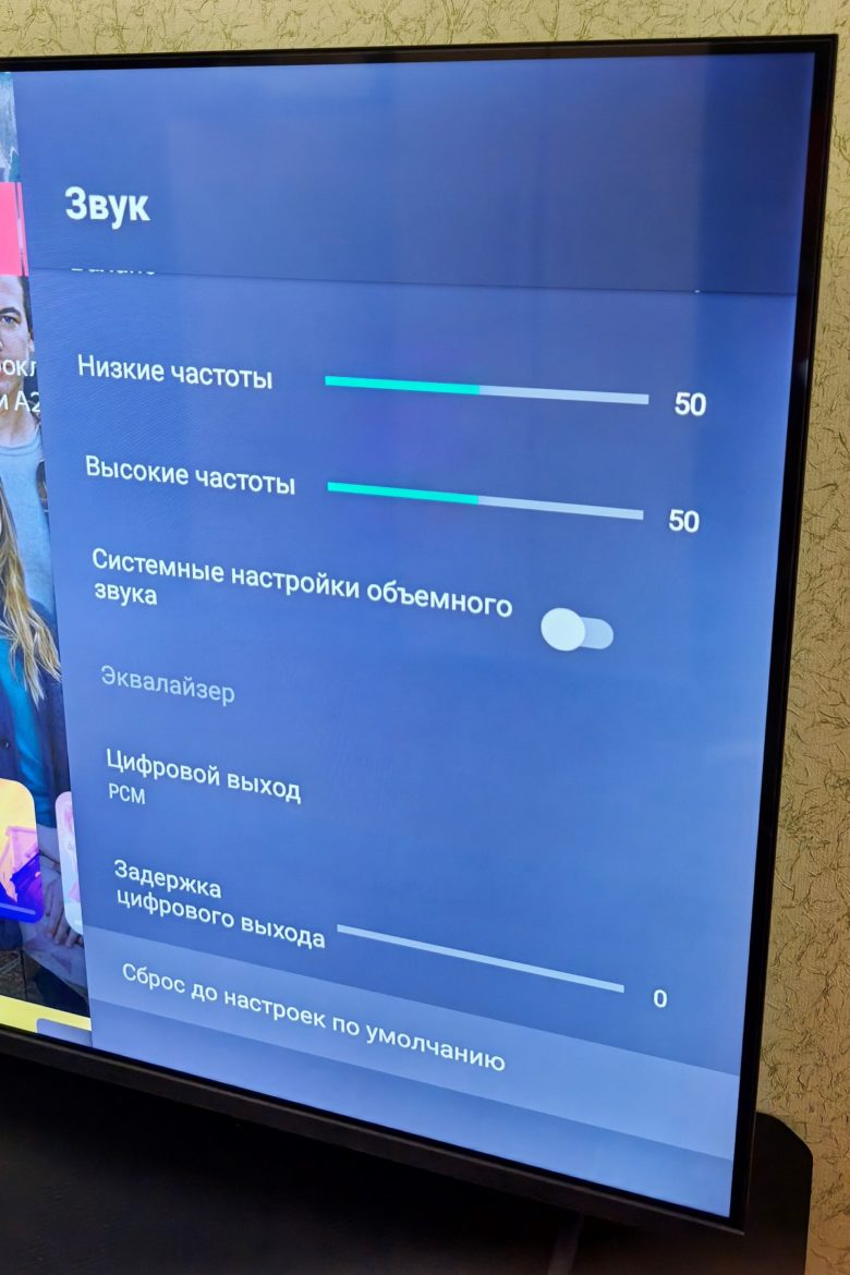 Digma 55 DM-LED55UBB33