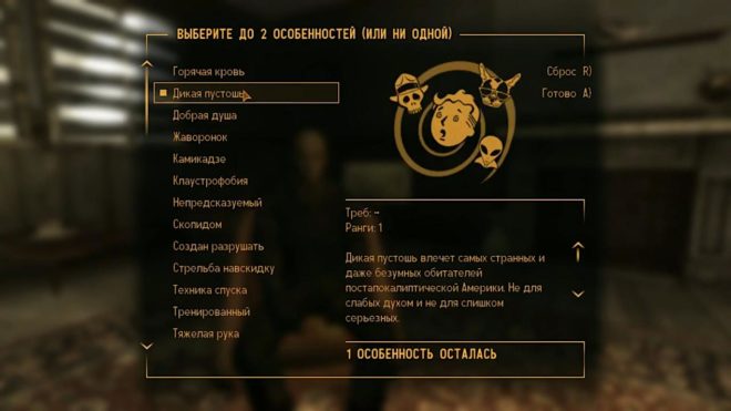 Fallout: New Vegas Fallout: New Vegas