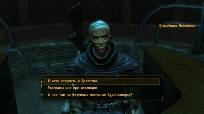 Fallout: New Vegas Fallout: New Vegas
