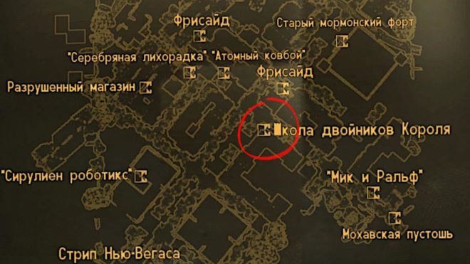 Fallout: New Vegas Fallout: New Vegas