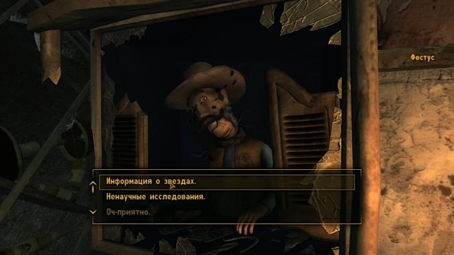 Fallout: New Vegas Fallout: New Vegas