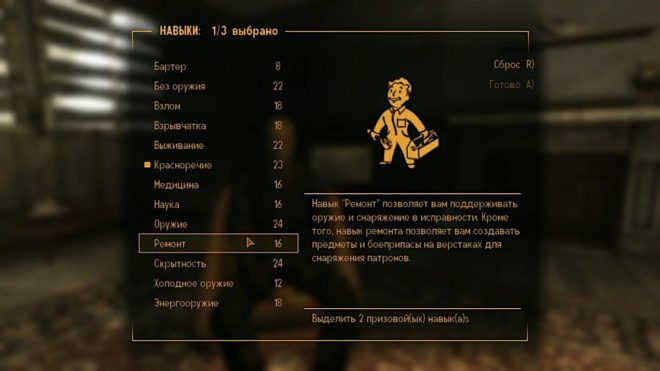 Fallout: New Vegas Fallout: New Vegas