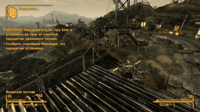 Fallout: New Vegas Fallout: New Vegas