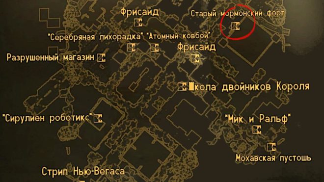Fallout: New Vegas Fallout: New Vegas