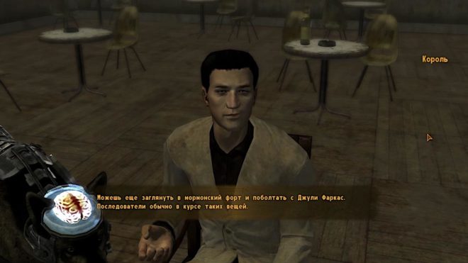 Fallout: New Vegas Fallout: New Vegas