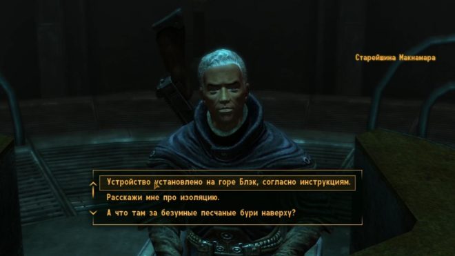Fallout: New Vegas Fallout: New Vegas
