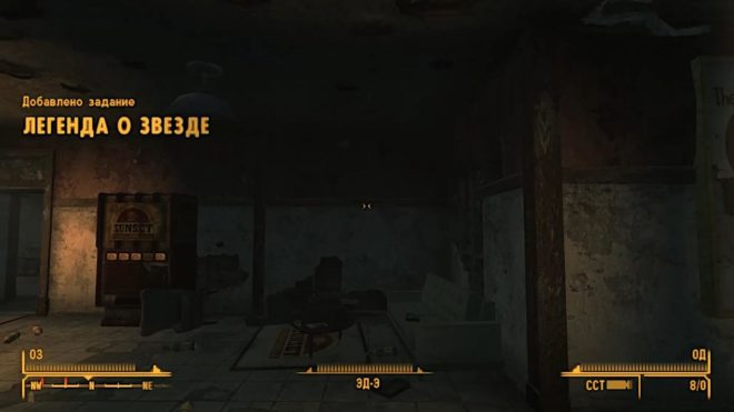 Fallout: New Vegas Fallout: New Vegas