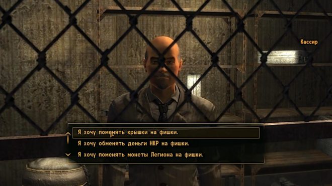 Fallout: New Vegas Fallout: New Vegas
