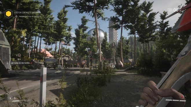 Atomic Heart Atomic Heart
