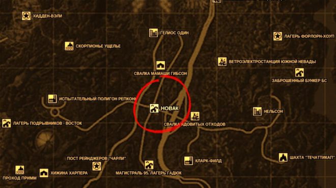 Fallout: New Vegas Fallout: New Vegas