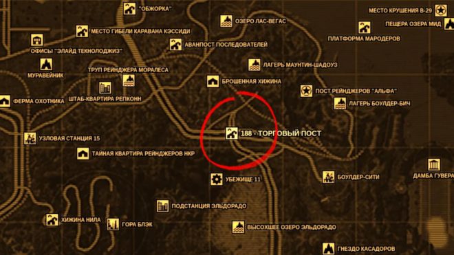 Fallout: New Vegas Fallout: New Vegas