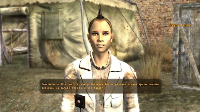 Fallout: New Vegas Fallout: New Vegas