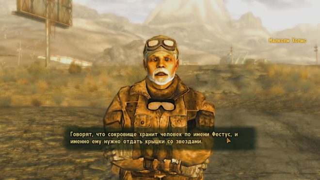Fallout: New Vegas Fallout: New Vegas