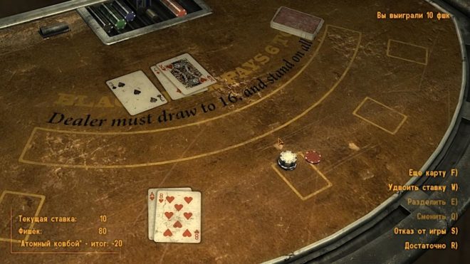 Fallout: New Vegas Fallout: New Vegas