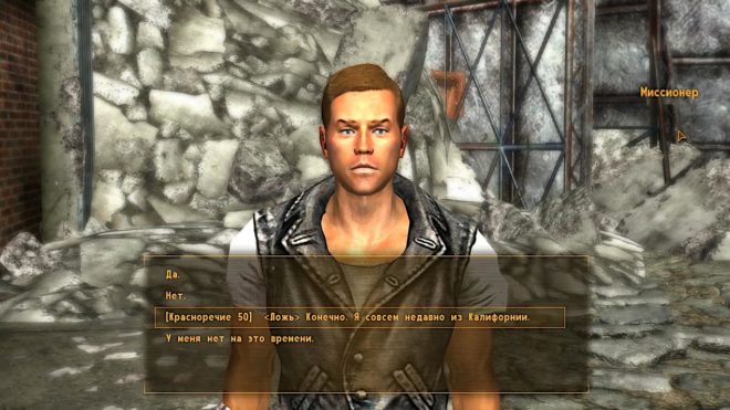 Fallout: New Vegas Fallout: New Vegas