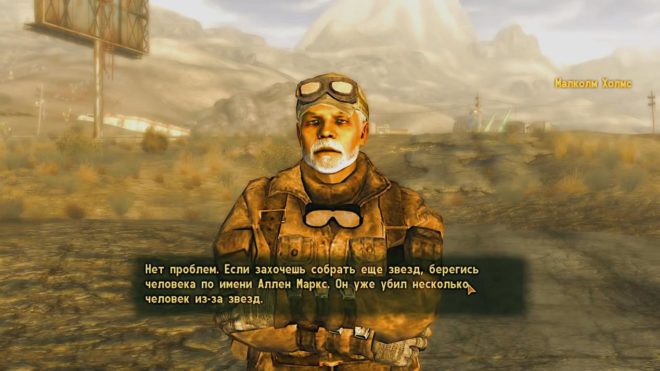 Fallout: New Vegas Fallout: New Vegas