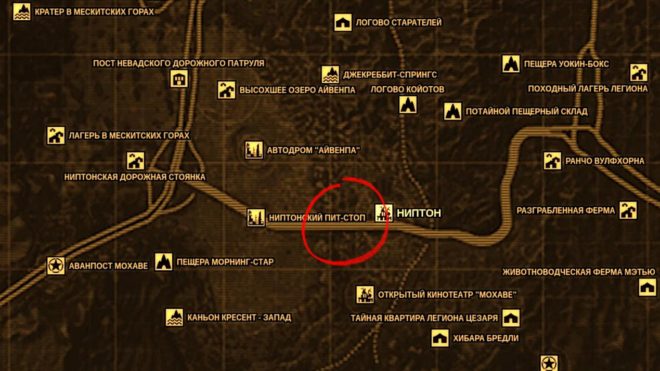 Fallout: New Vegas Fallout: New Vegas