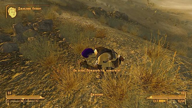 Fallout: New Vegas Fallout: New Vegas