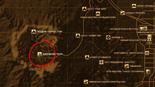 Fallout: New Vegas Fallout: New Vegas