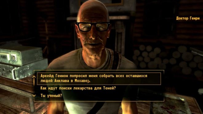Fallout: New Vegas Fallout: New Vegas