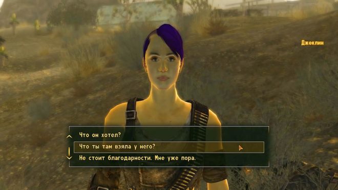Fallout: New Vegas Fallout: New Vegas