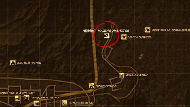 Fallout: New Vegas Fallout: New Vegas